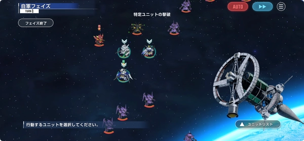 ジージェネ_AGE攻略