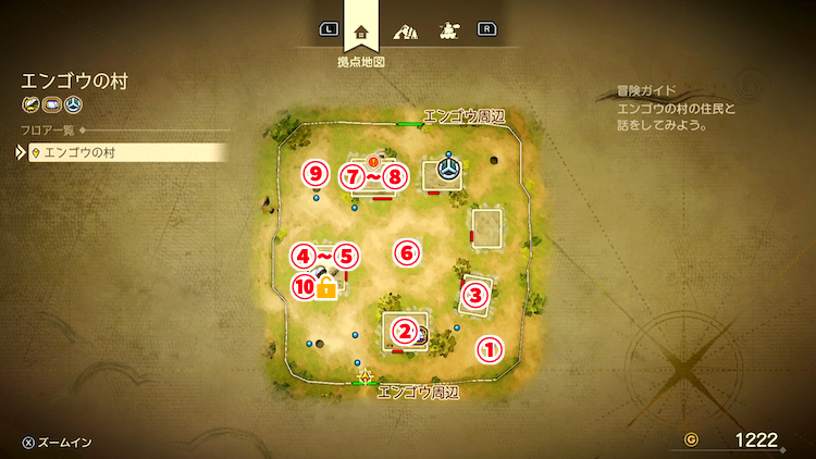 ドラクエ7R_エンゴウの村(過去)_外観_フロアマップ