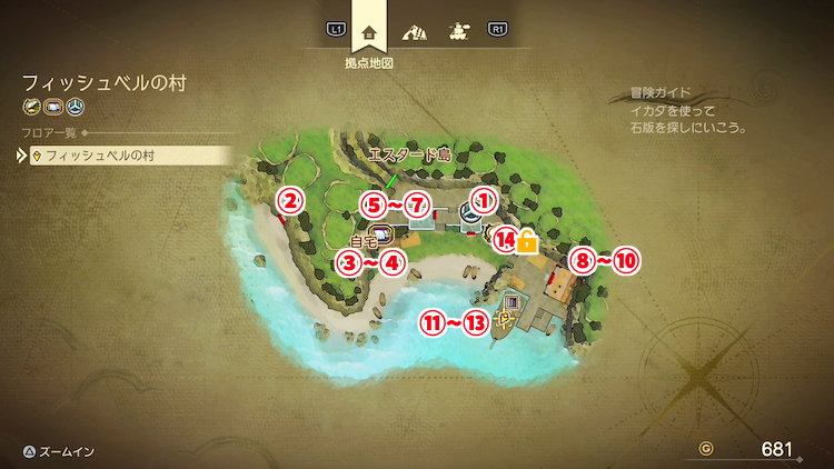 ドラクエ7R_フィッシュベルの村_外観_フロアマップ