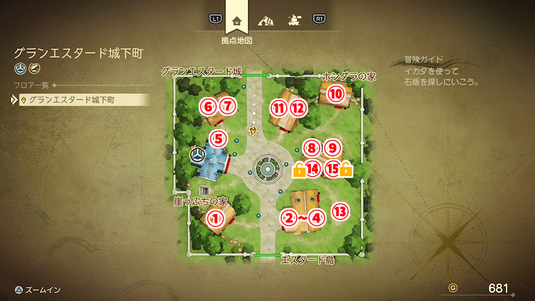 ドラクエ7R_グランエスタード城下町_城下町_フロアマップ