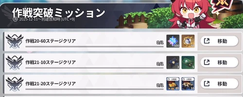 スターセイヴァー_459