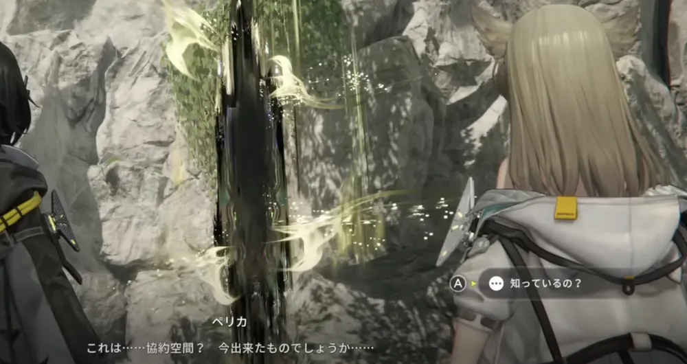 エンドフィールド_協約空間_開放の瞬間