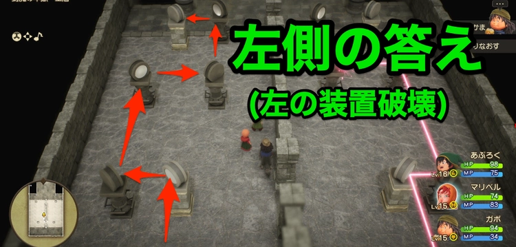 ドラクエ7R_ダーマ_28