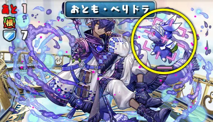 パズドラ_風雲チャレンジ_ブルッカ