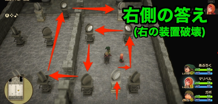 ドラクエ7R_ダーマ_33