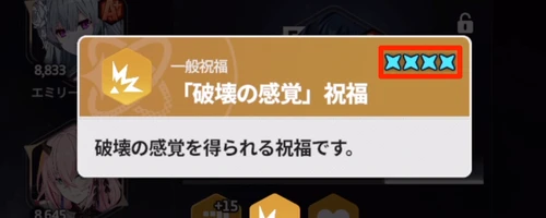 スターセイヴァー_450