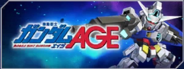 ジージェネ_機動戦士ガンダムAGE_シナリオ