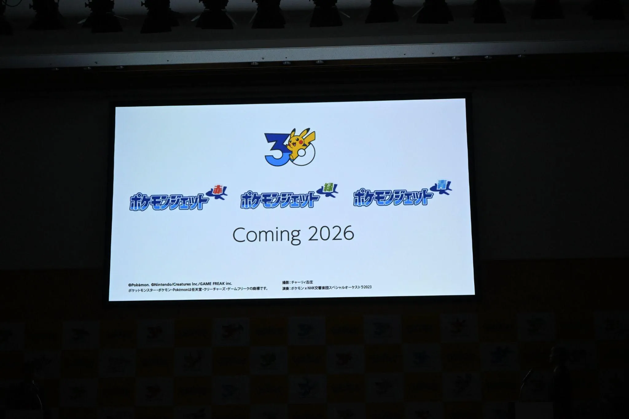 ポケモン30周年1_r