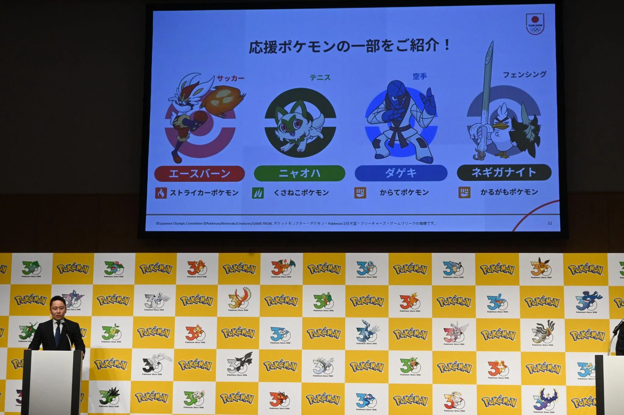 ポケモン30周年5_r