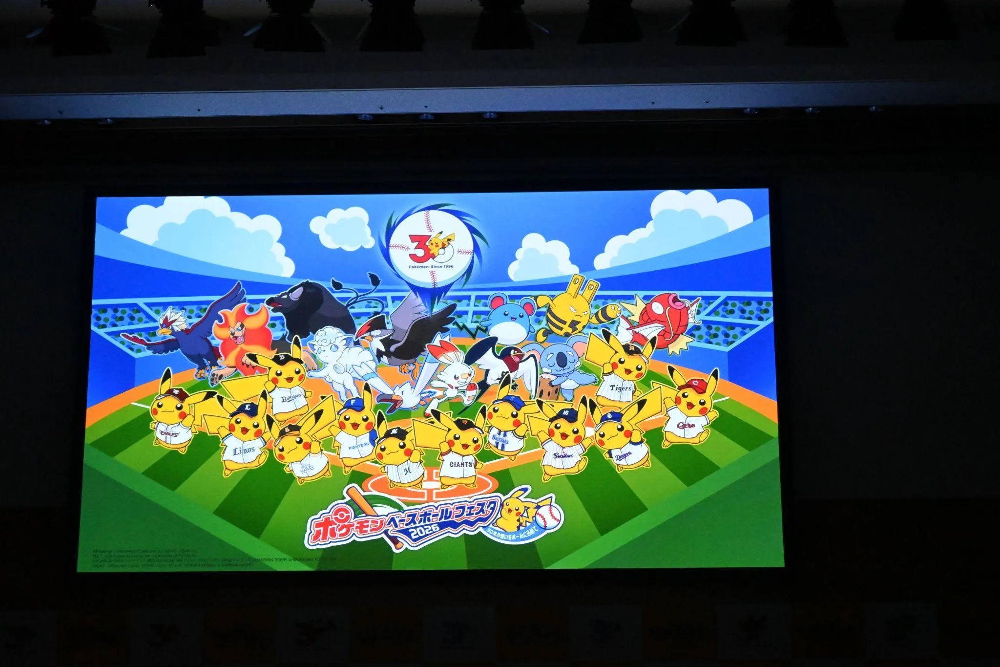 ポケモン30周年7_r