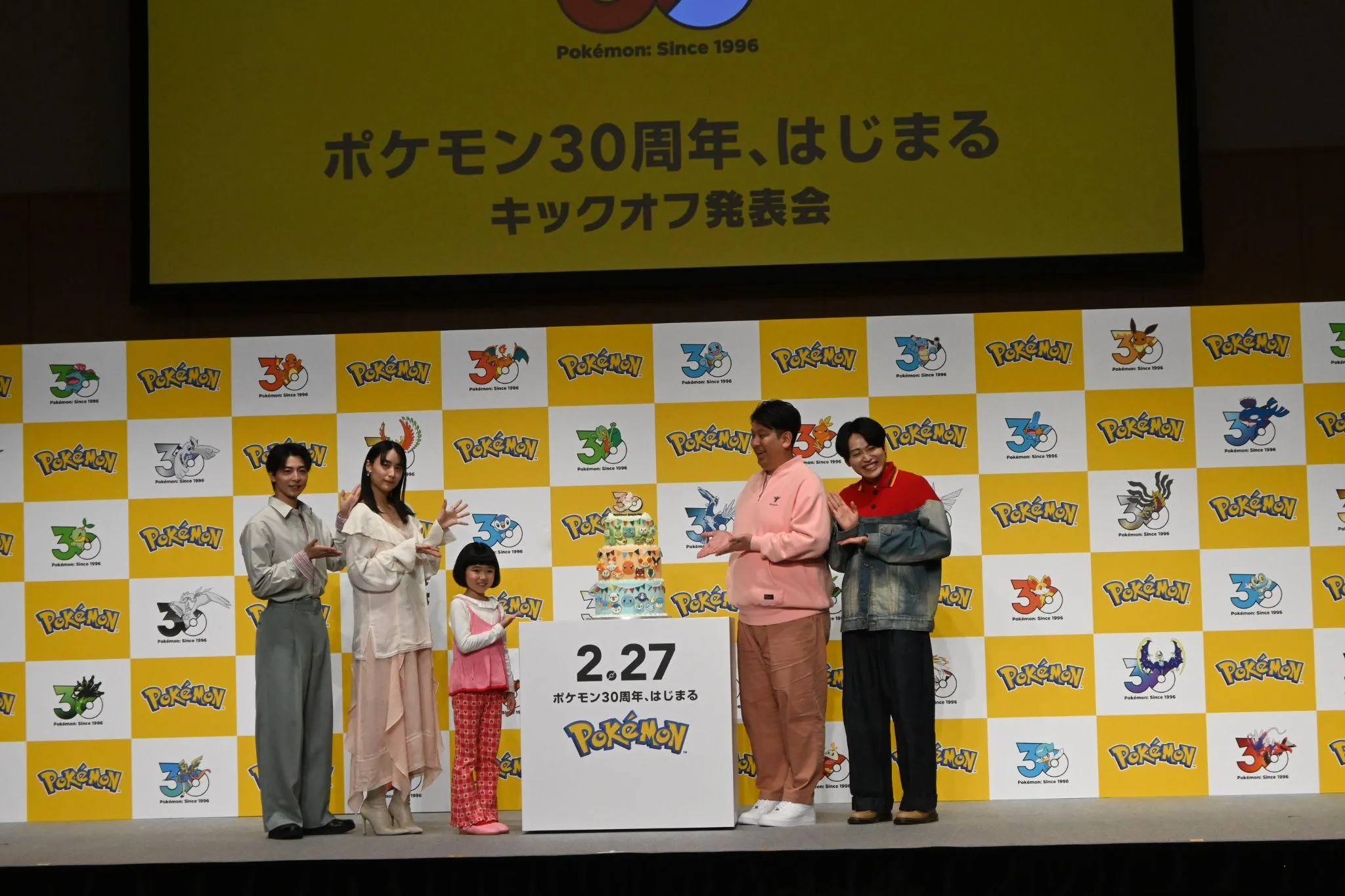 ポケモン30周年8_r