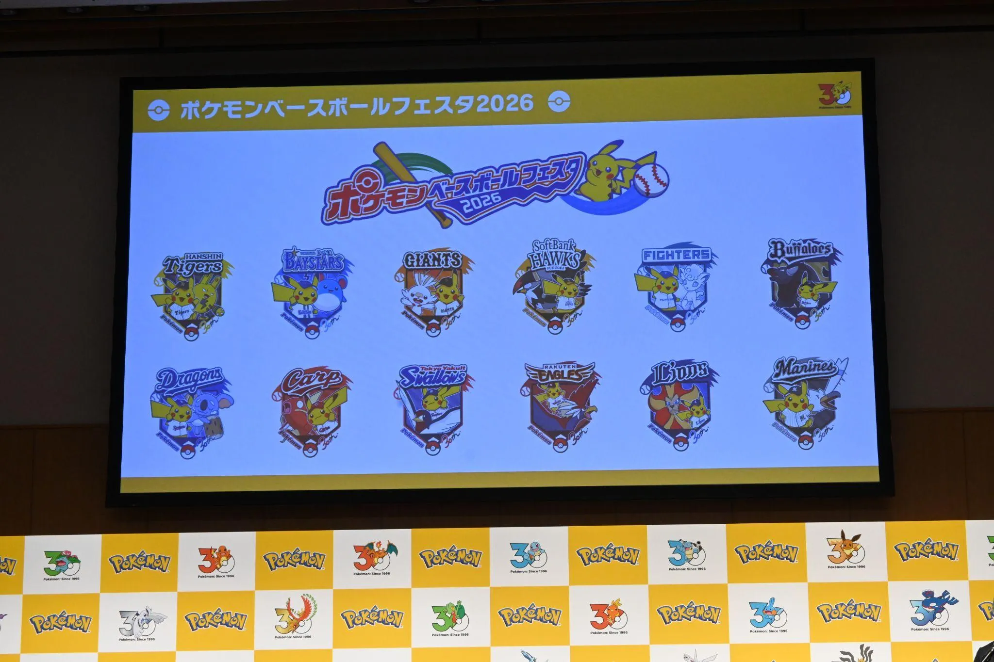 ポケモン30周年6_r