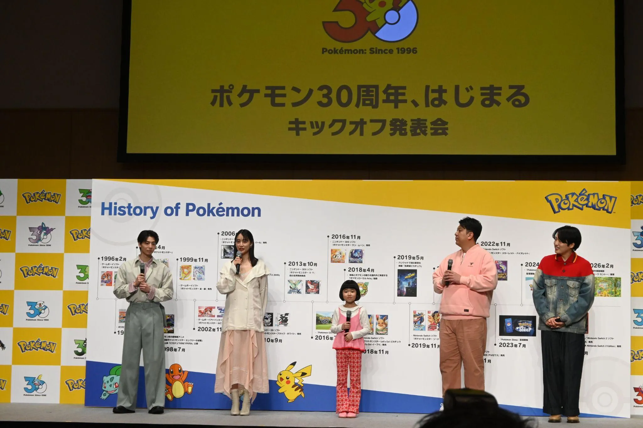 ポケモン30周年10_r