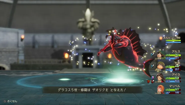 修羅の道・破４