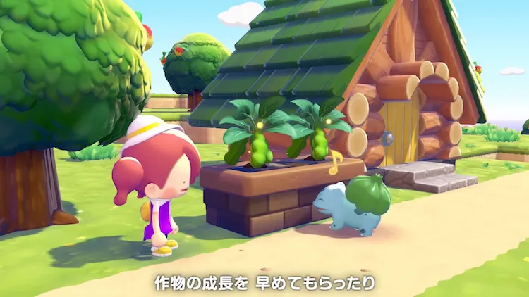 ぽこ あ ポケモン_野菜育成