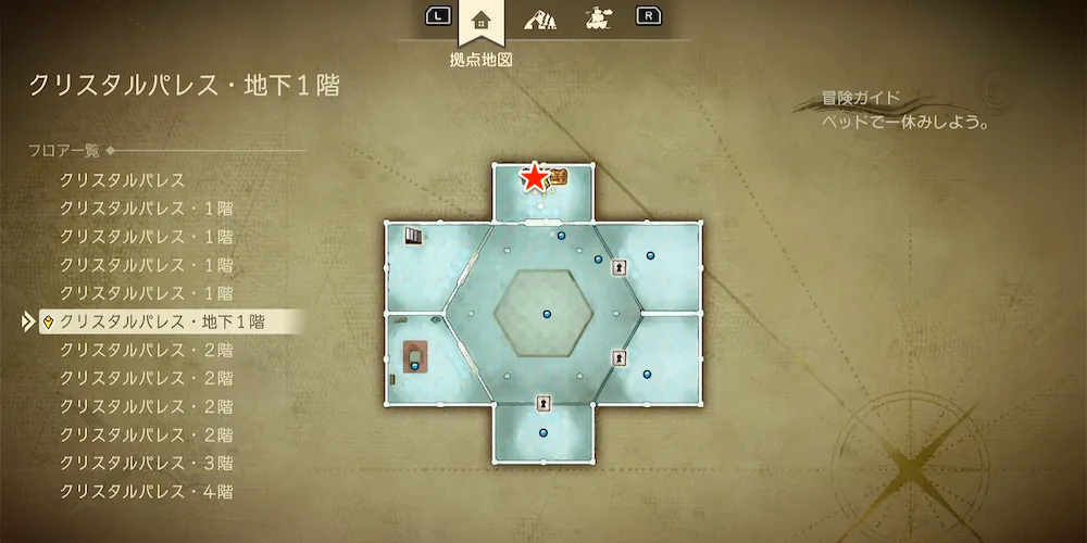 さいごのカギ_入手マップ