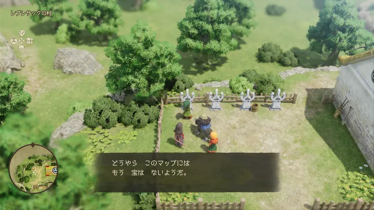 DQ7R_tiimedaサック (1)