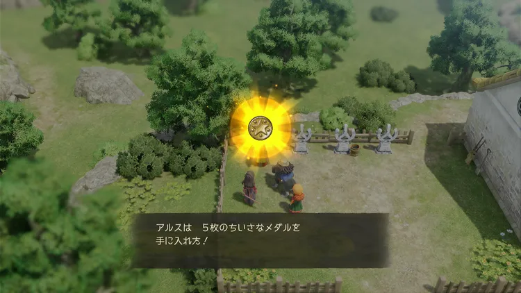 DQ7R_tiimedaサック (2)