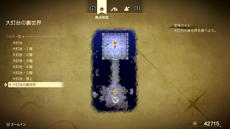 ドラクエ7R_大灯台(過去)_大灯台の裏世界_フロアマップ