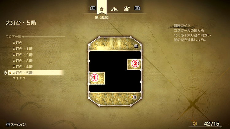 ドラクエ7R_大灯台(過去)_5階_フロアマップ