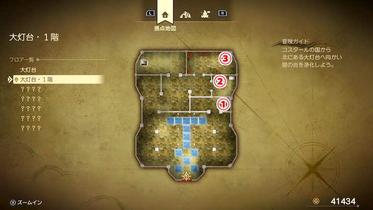 ドラクエ7R_大灯台(過去)_1階_フロアマップ