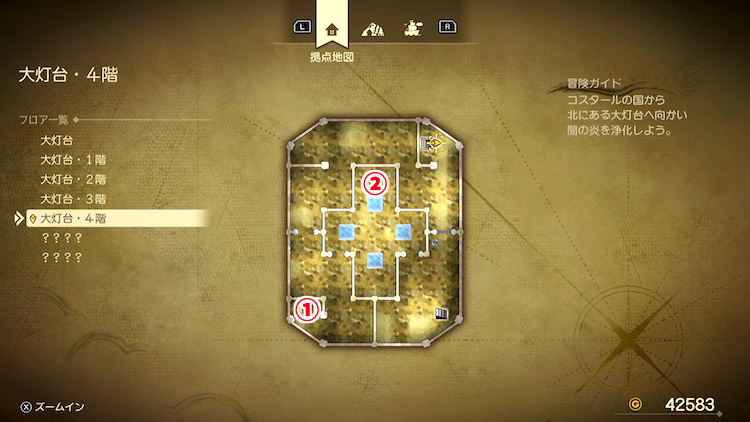 ドラクエ7R_大灯台(過去)_4階_フロアマップ