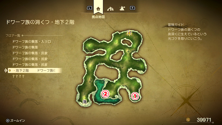 ドラクエ7R_ドワーフ族の集落_地下2階_フロアマップ