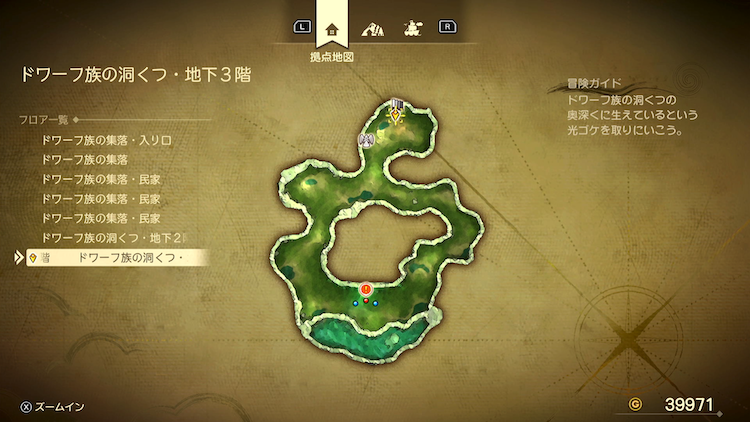 ドラクエ7R_ドワーフ族の集落_地下3階_フロアマップ