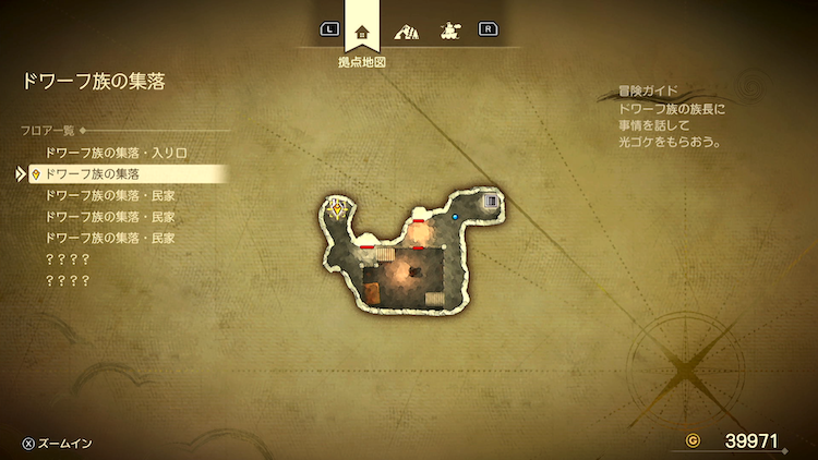 ドラクエ7R_ドワーフ族の集落_外観_フロアマップ