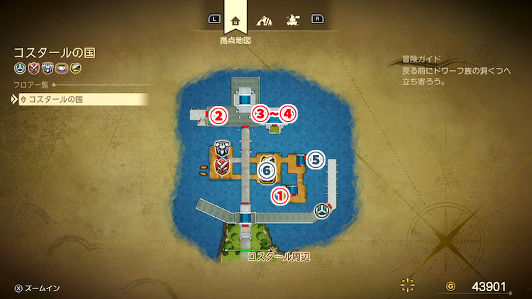 ドラクエ7R_コスタールの国(過去)_外観_フロアマップ