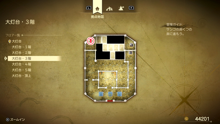 ドラクエ7R_大灯台(現代)_3階_フロアマップ