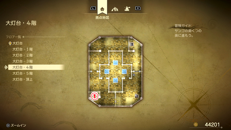 ドラクエ7R_大灯台(現代)_4階_フロアマップ
