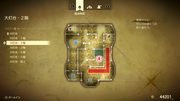 ドラクエ7R_大灯台(現代)_2階_フロアマップ