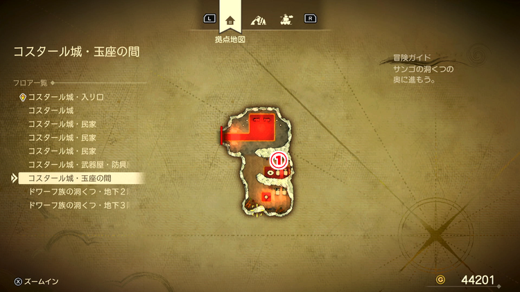 ドラクエ7R_コスタール城_玉座の間_フロアマップ
