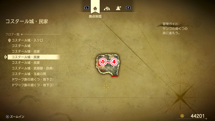 ドラクエ7R_コスタール城_民家2_フロアマップ