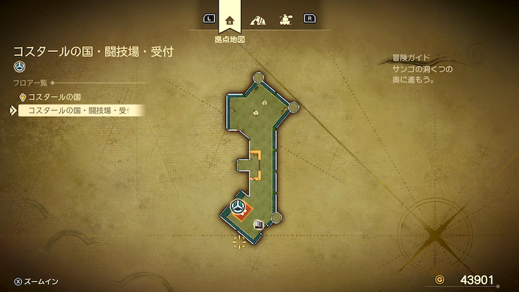 ドラクエ7R_コスタールの国・闘技場_外観_フロアマップ