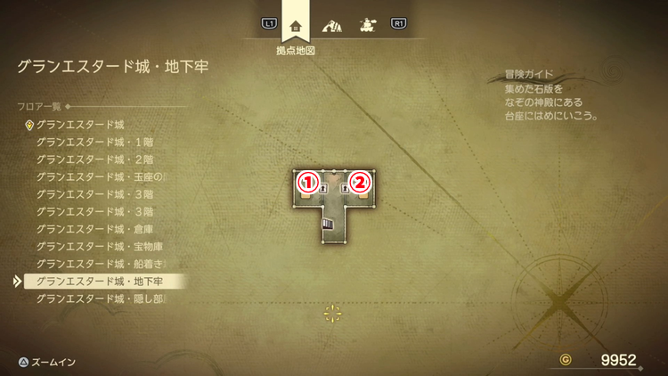 ドラクエ7R_グランエスタード城_地下牢_フロアマップ