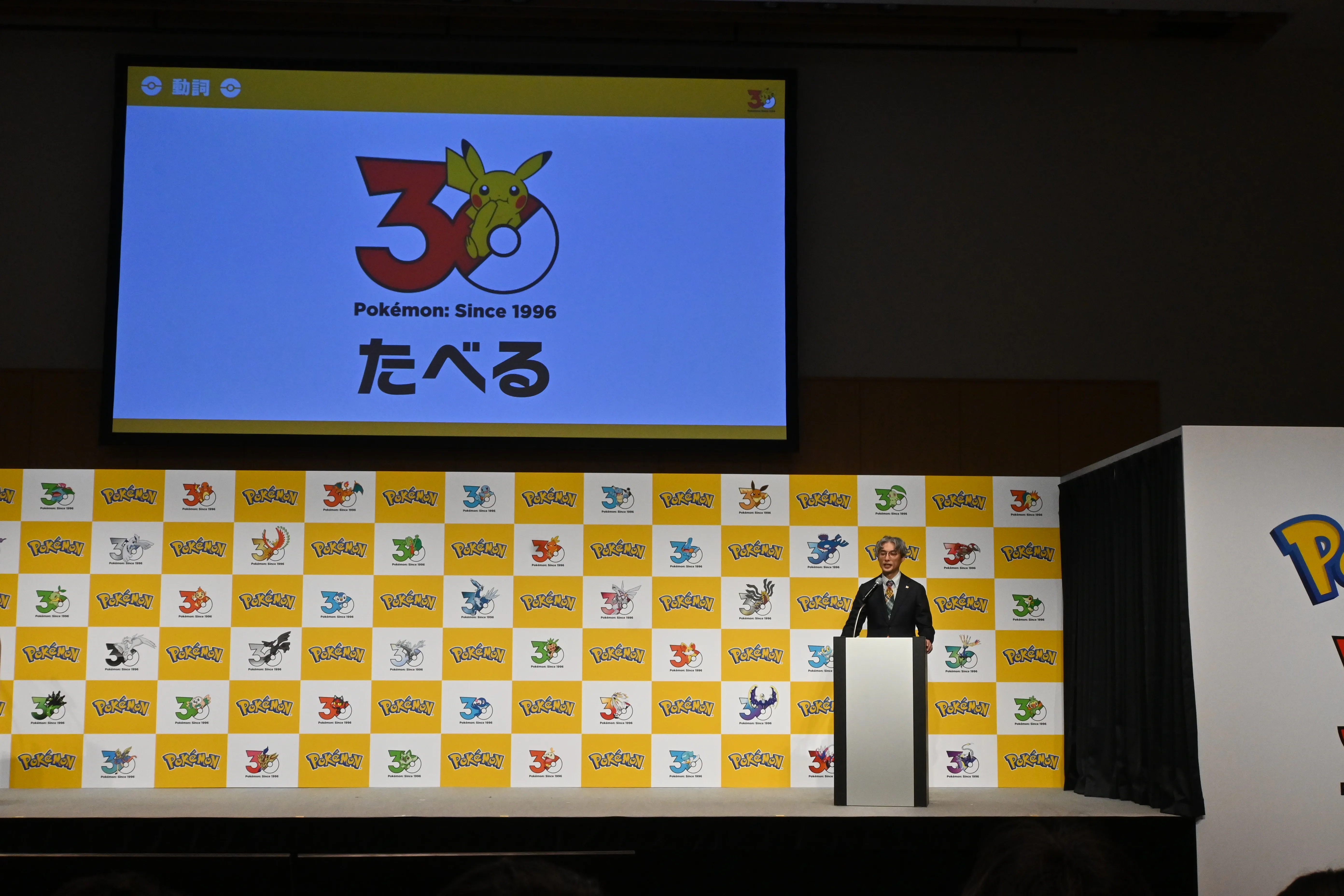 ポケモン30周年1242_r