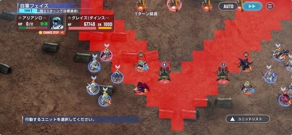 ジージェネ_タワーWEST12階_攻略