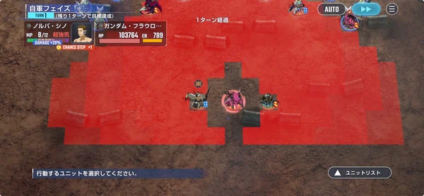 ジージェネ_タワーWEST12階_攻略-2