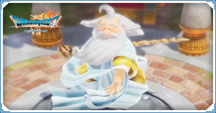 ドラクエ7リイマジンド_なぞの異世界_バナー