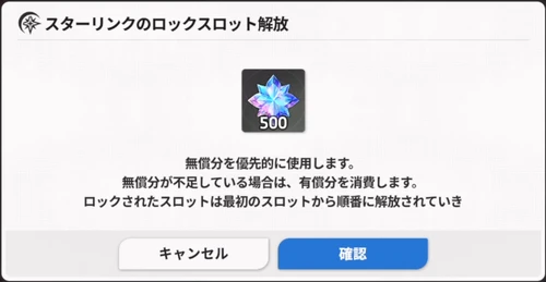 スターセイヴァー_460