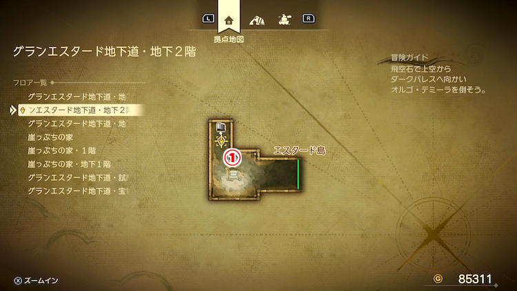 ドラクエ7R_グランエスタード城下町_地下道・地下2階1_フロアマップ