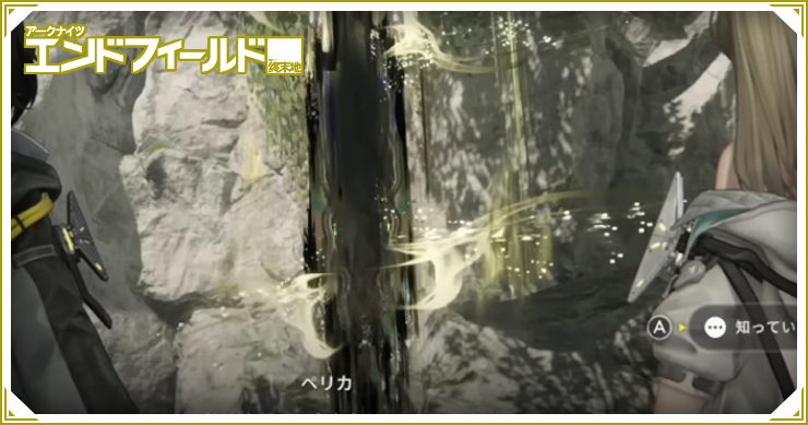 協約空間のおすすめと開放条件