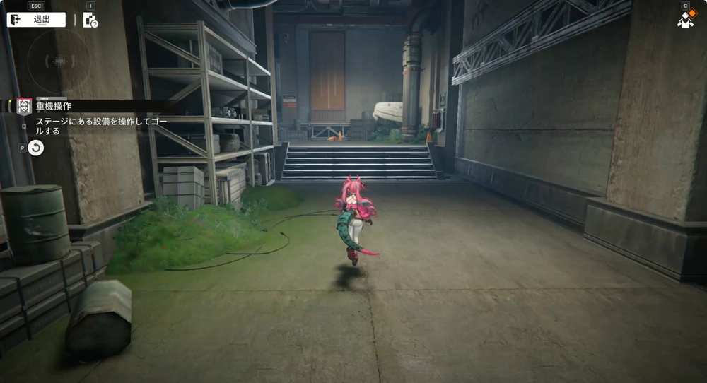 エンドフィールド_重機操作1