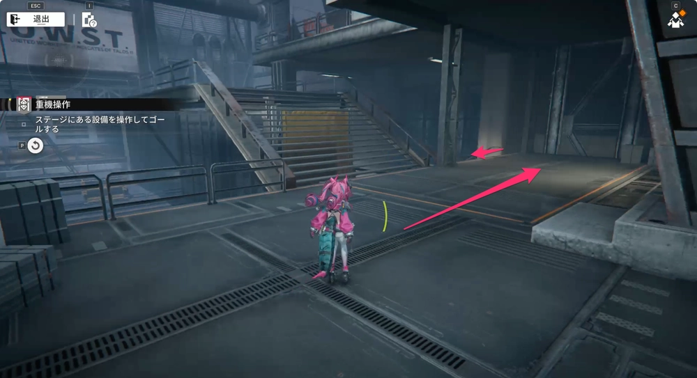 エンドフィールド_重機操作2