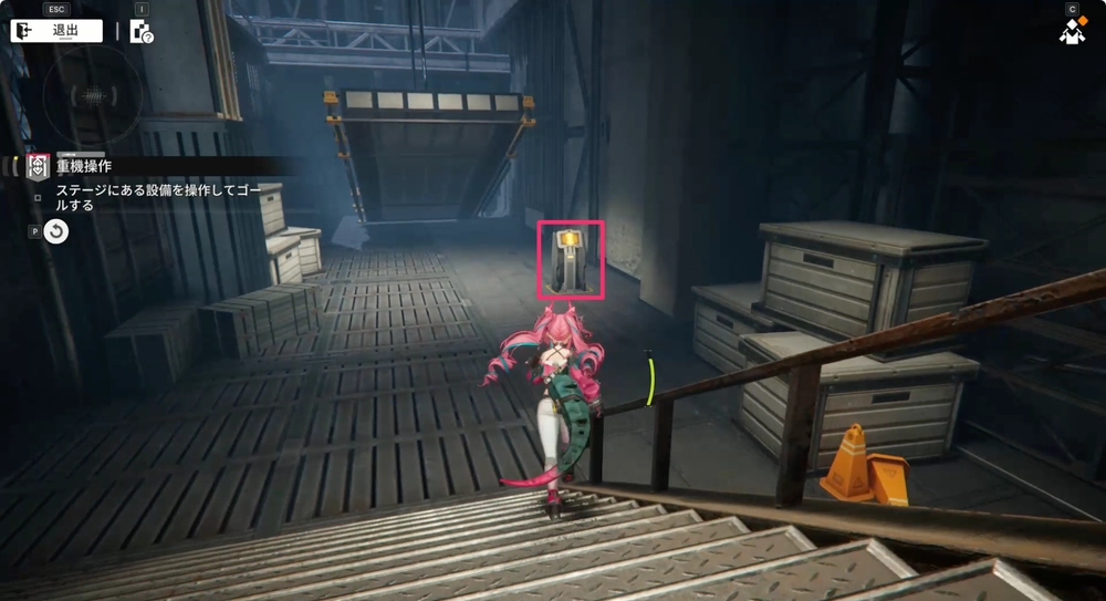 エンドフィールド_重機操作3