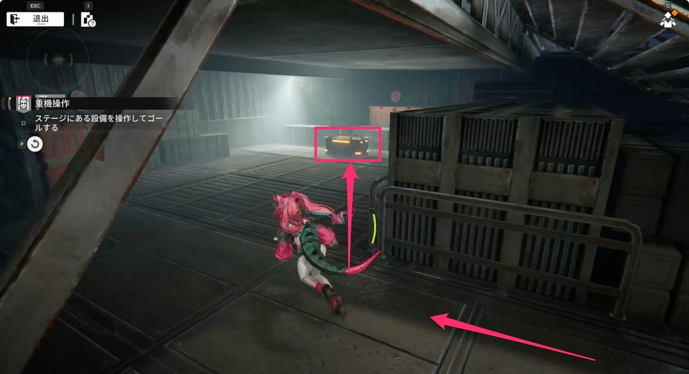 エンドフィールド_重機操作4