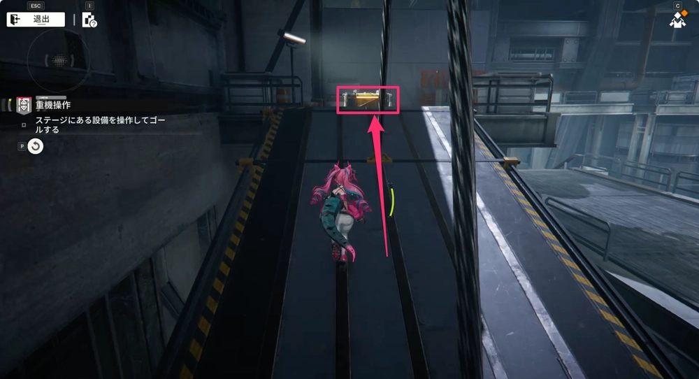 エンドフィールド_重機操作5