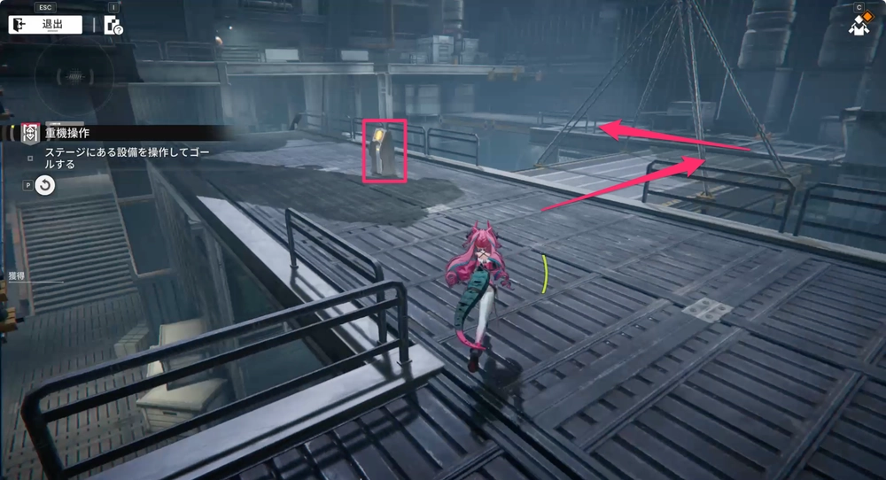 エンドフィールド_重機操作6